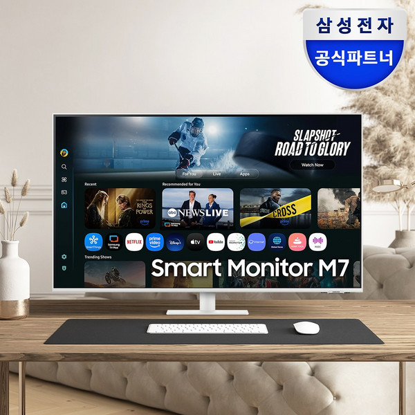 삼성전자 스마트모니터 M7 LS43FM701 107.9cm(43인치) 4K UHD 화이트, 107.9cm