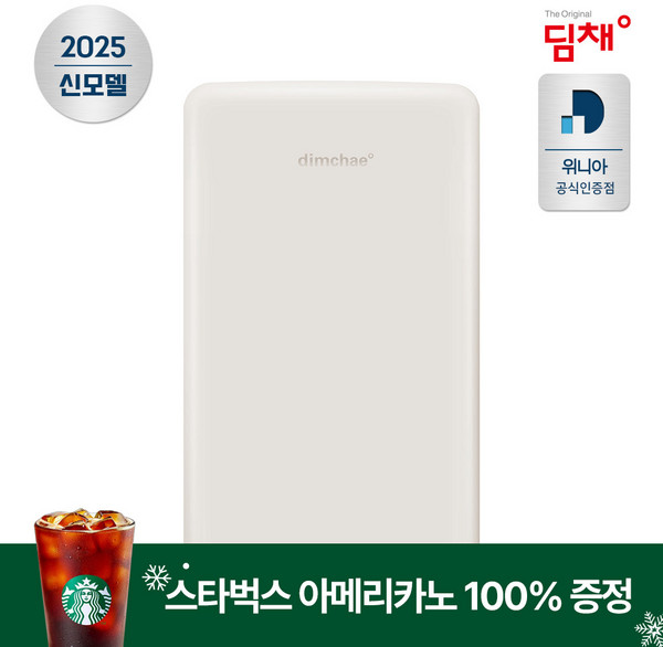딤채 김치냉장고 쁘띠 칵테일화이트 100리터 위니아 EDS10KBACWF 무료 설치, 화이트