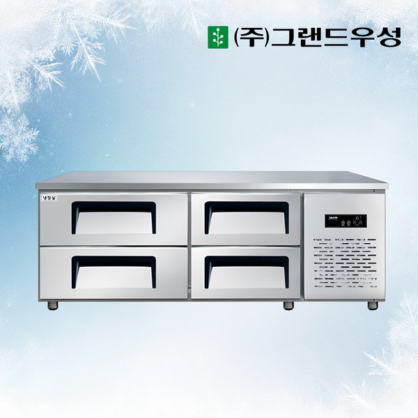 그랜드우성 1500 서랍형냉장고 낮은서랍 고급형 식당용 CWSM-150LDT, 좌기계