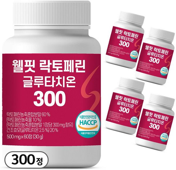 웰핏 락토페린, 60정, 5개