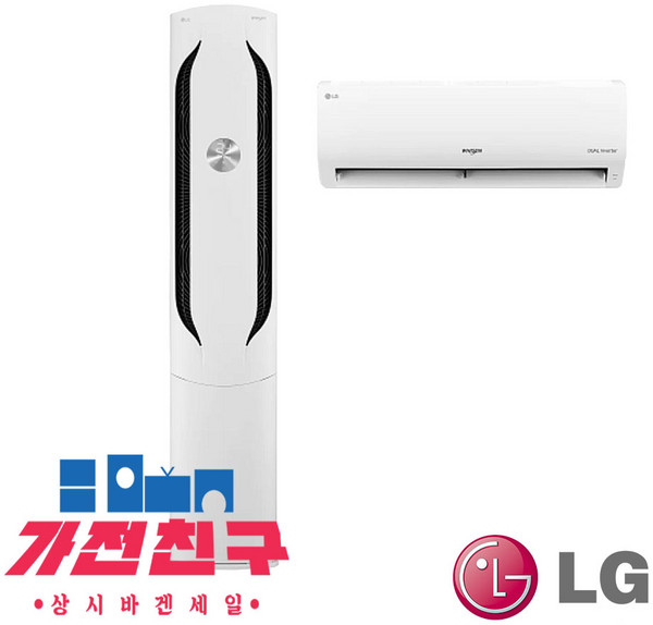 LG 인버터 멀티형 에어컨 18형 FQ18VCWWA2 실외기포함 수도권설치 / 가전친구
