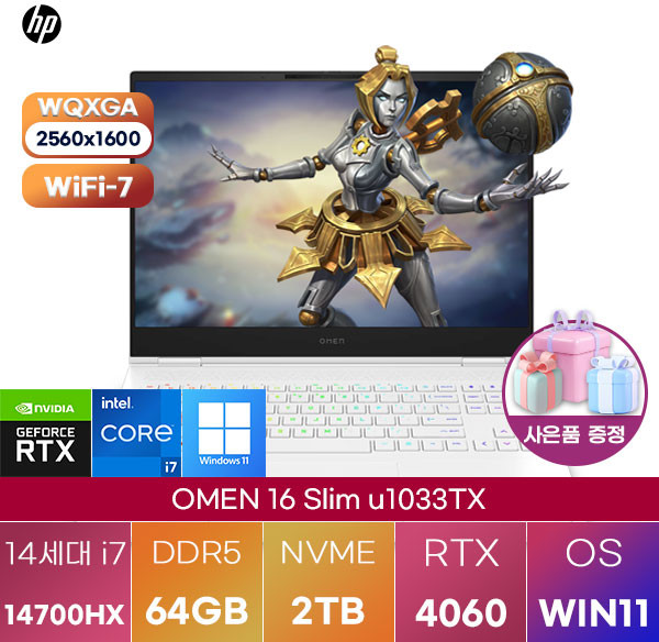 [HP] hp OMEN 16 Slim u1033TX WIN11 업무용 사무용 인강용 대학생 포토샵 영상편집 가성비 노트북, WIN11 Home, 64GB, 2TB, 화이트