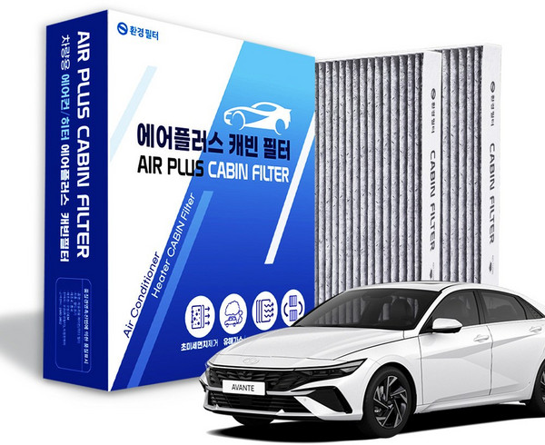 환경필터 아반떼 고성능 활성탄 차량용 자동차 에어컨필터 2P, 2개, 아반떼CN7 (113)