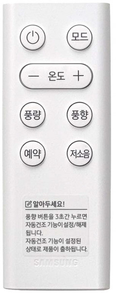 삼성창문형 에어컨 리모컨 AW05A5171GZA AW05B5171GWA, 1개, DB82-06225A