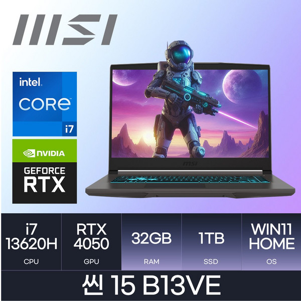 MSI 2024 씬 15 코어i7 인텔 13세대 지포스 RTX 4050, 코스모스 그레이, 1TB, 32GB, WIN11 Home, 씬 15 B13VE
