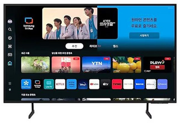삼성전자[으뜸효율 환급대상] [무료설치배송] KU75UD7050FXKR LED Crystal UHD 4K 189cm 스마트 TV 스탠드형 벽걸이형, 방문설치