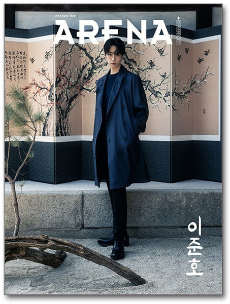 아레나 옴므 플러스 Arena Homme+ A형 5월호월호 2025 (표지 - 이준호)