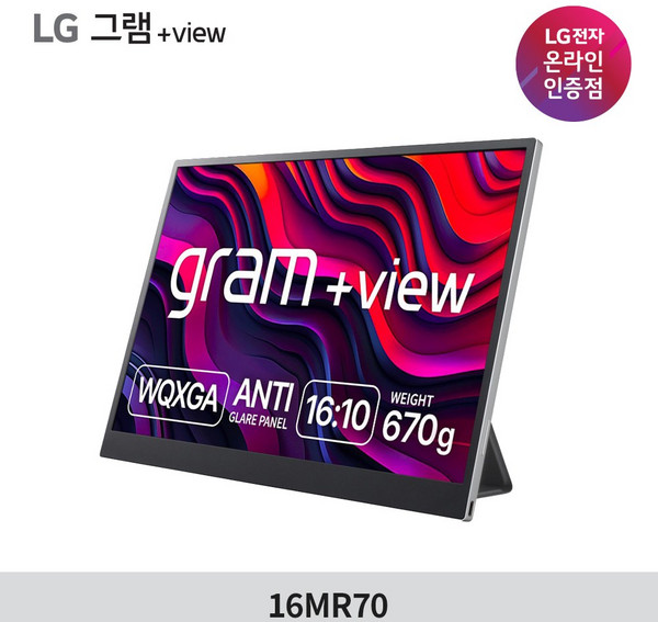 LG전자 LG그램 그램 플러스 뷰 2 40.6cm 16MR70 포터블모니터 16인치