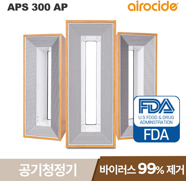 에어로사이드 APS-300AP 공기청정기[공기정화기/미세먼지/황사먼지/바이러스/세균제거/병원/의료용]