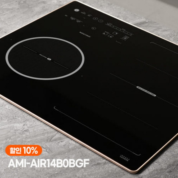 [국내생산]아미크론 AI인덕션 라이스톡톡 콰트로 _빌트인(설치기사방문), 빌트인, AMI-AIR14B0BGF
