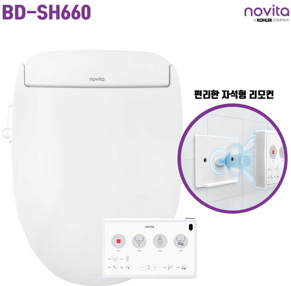 노비타 컴팩트 자석 탈부착 리모컨 위생비데 SH660시리즈 고객직접설치, BD-SH660