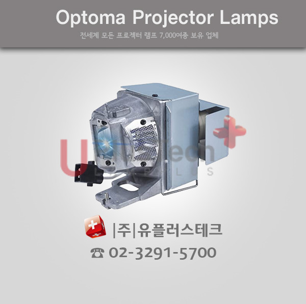 [OPTOMA] HT30 / BL-FP240G - 프로젝터 램프, 정품베어램프, 1개
