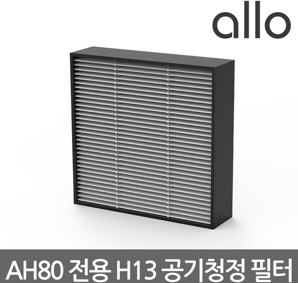 알로코리아 AH80 전용 공기청정기 필터 가습기, H13 공기청정 필터, 1개