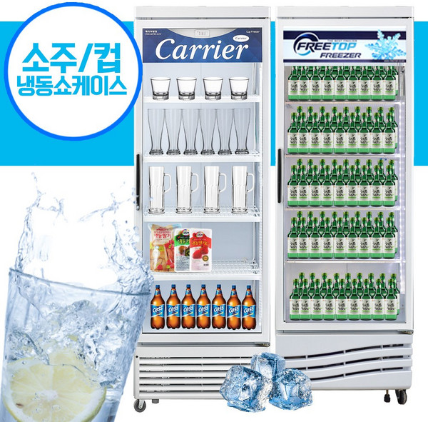 프리탑 업소용 수직형 주류 음료 냉장고 냉동고 쇼케이스 간냉 직냉, 프리탑FT-470DFS직냉좌도어
