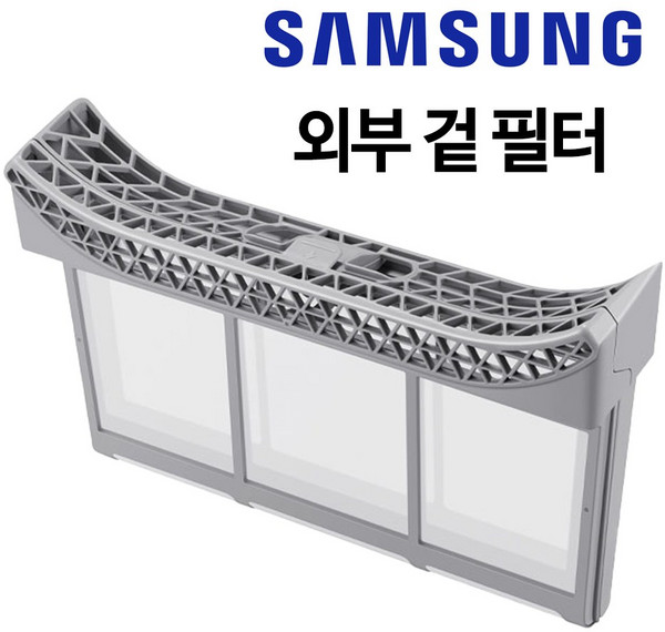 삼성 그랑데 건조기 DV19A9740CV 외부 필터 정품, 삼성 그랑데 건조기 DV19A9740CV 외부 필터 정, 1개
