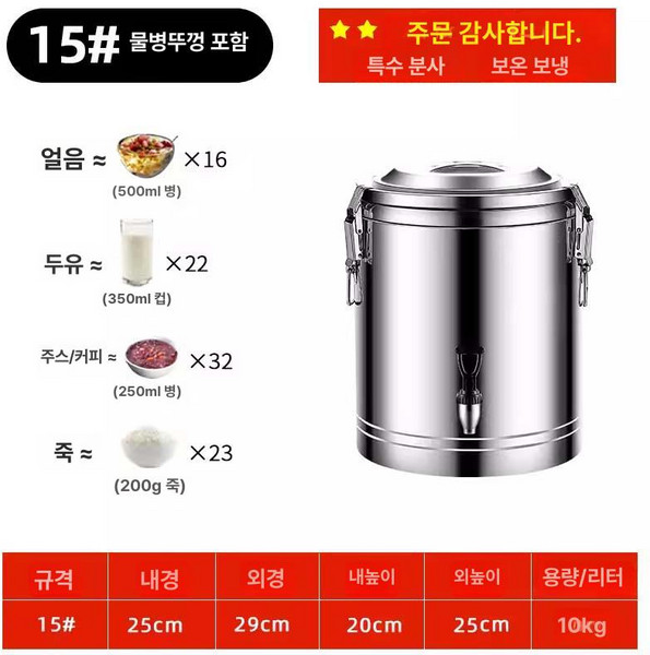 냉면육수통 육수냉장고 살얼음 냉육수통 슬러시육수통