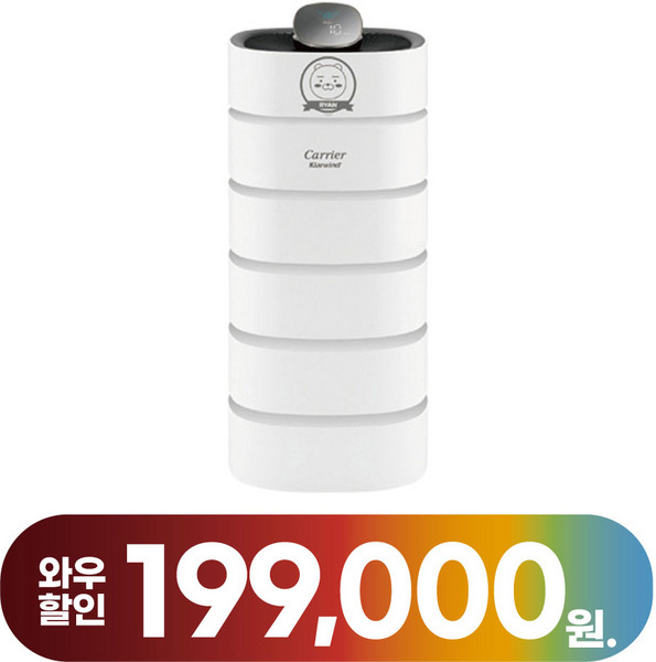 캐리어 클라윈드 CAPS-F080HROWC 공기청정기 구리섬유 헤파필터(H13) 1등급 CA인증 PM2.5 청정면적:24평