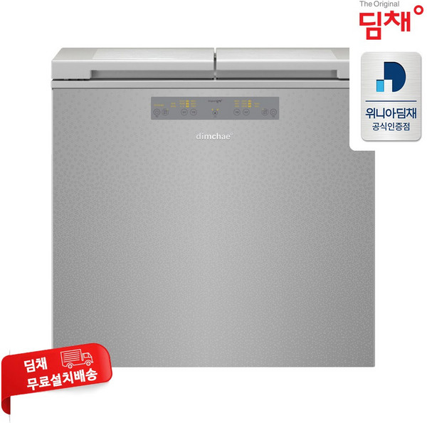 위니아 딤채 200L 2도어 뚜껑형 김치냉장고 VDL20KBWRST 딤채 공식인증점 전국무료설치, VDL20KBWRST (루센트실버)