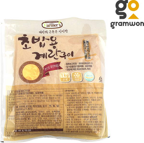 [국산]홀 계란말이 1kg(500gx2) 초밥계란 김밥용 초밥용 계란구이 HACCP 파머스, 1kg, 1개
