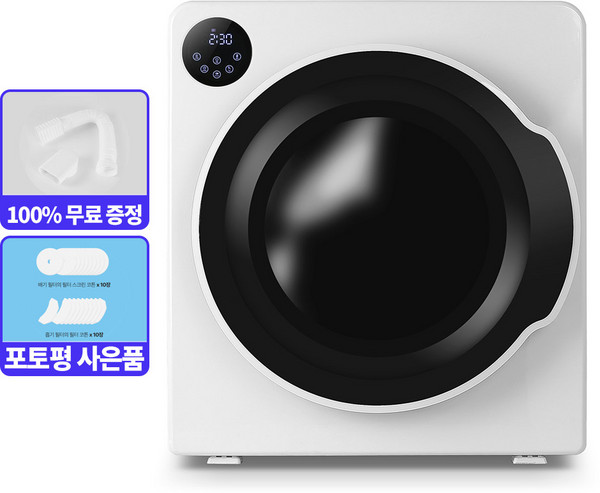 매직쉐프 스마트 미니 의류건조기 MCD-L600W 6KG /2중필터/파스퇴르살균방식/양방향회전/과열자동전원차단