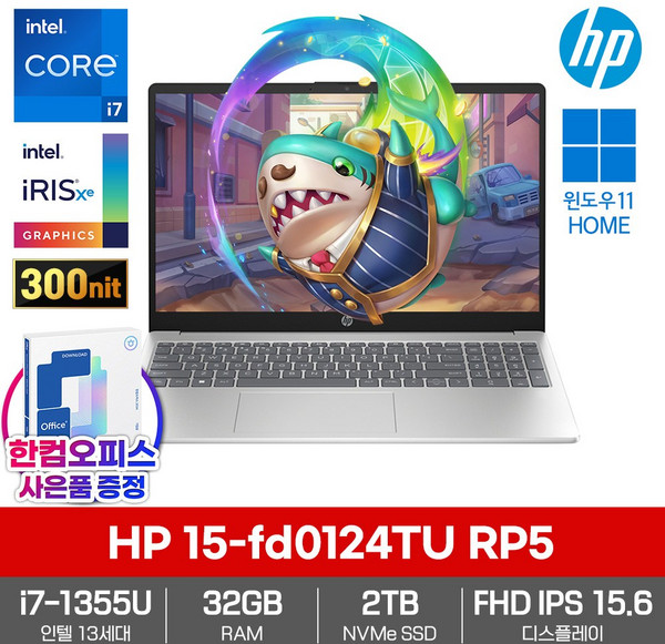 HP 15-fd0124TU 윈도우11 인텔 i7-1355U 16GB램 SSD512GB 노트북 (빠른발송), 실버, 15-fd0124TU RP5, 코어i7, 2TB, 32GB, WIN11 Home