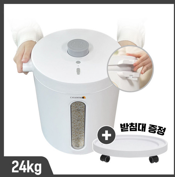 마이미 진공쌀통 [24kg 대용량 / 유무선] 24년형+특허기술(충전식 +압축+ 진공) 쌀벌레방지 밥맛보장 신선도유지 쌀통 USB충전 진공밀폐 쌀보관통 저소음 반려동물 사료보관통, 화이트 24kg [업그레이드 24년형] 쿠팡특가, 1개