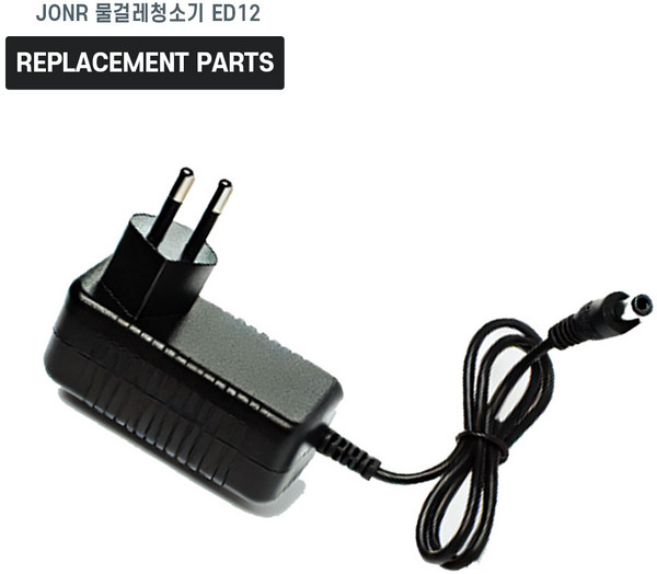 JONR 무선 진공 물걸레청소기 ED12 호환 충전기 어댑터 아답타, 1개, 호환 어댑터