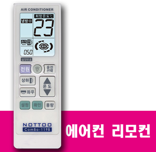 AF-Z15PRCB3SC/AP-SM402/RVSH035B2M0/LPNC122BA/HP-A151VCBCS/RAS-085P/ND1104HXB1/LS-C082FT, 1198(1658BB), 1개