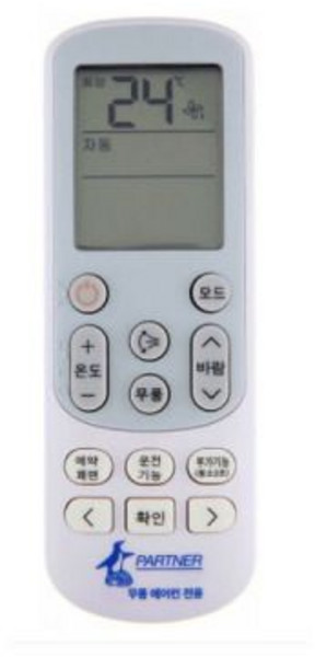 호환 DB93-16855B 사용 에어컨 보급형 리모컨E (냉난방)