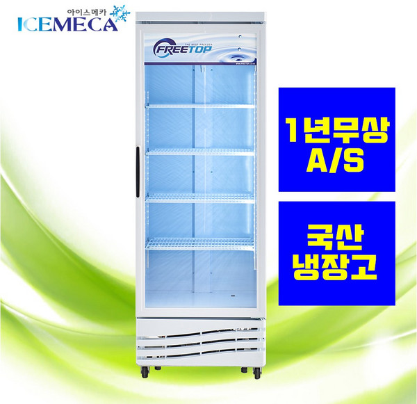 2025년 소상공인지원 음료수 냉장고 국산 프리탑 FT-470R 냉장 쇼케이스 카페 학원 약국 꽃 업소용, 무료_도봉노원강동중랑구리하남/동두천/양주/의정부/남양주