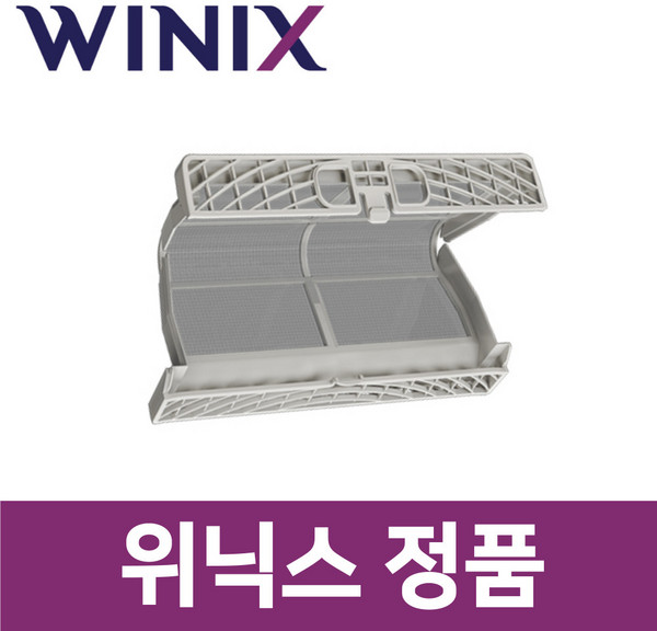 위닉스 정품 HS2E400-MEK 컴팩트 건조기 마이크로 메쉬 매쉬 필터 거름 먼지 망 wxd85891