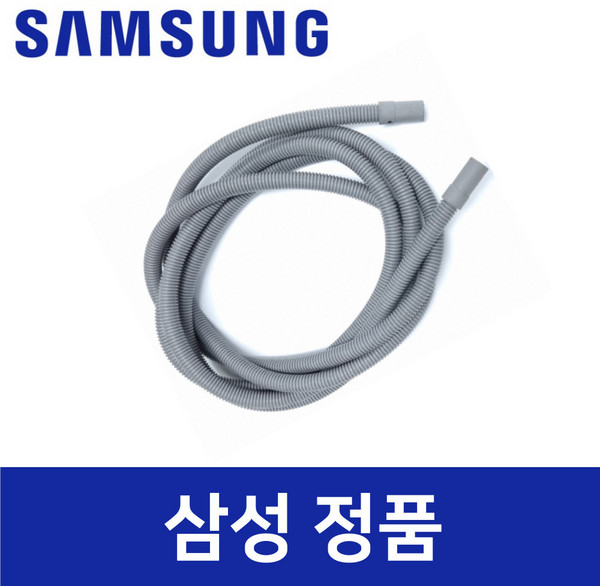 삼성 정품 DV14N8520KP 건조기 배수 호스 물 sadg15757