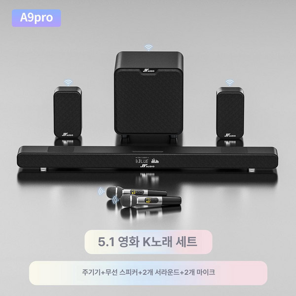 가정용 KTV 거실 홈시어터 TV 스피커 사운드바 스테레오 외장형, A9pro+WS9+Q9 서라운드 K60, 공식 표준 패키지