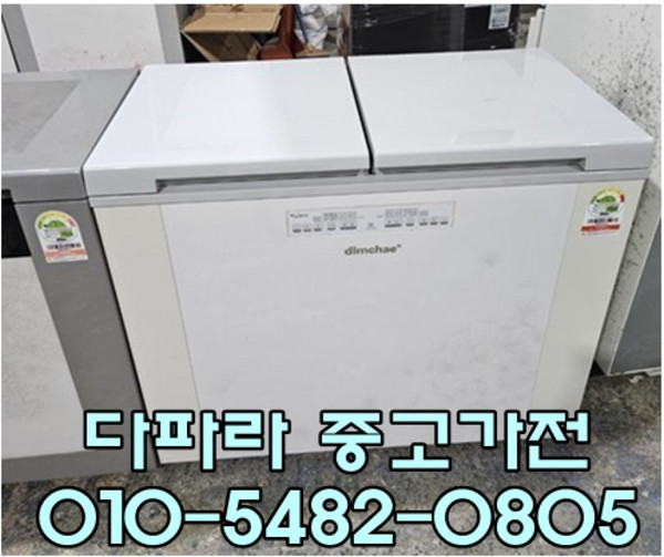 중고김냉 / 위니아 딤채 김치냉장고 뚜껑형 김냉 200리터, 중고김치냉장고