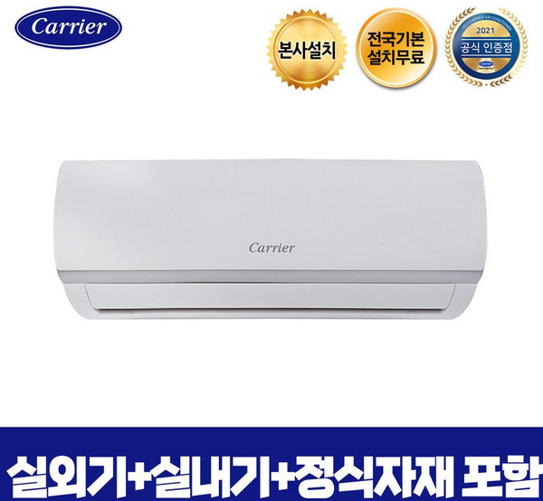 본사설치)인버터 벽걸이에어컨 DRCC101FAWWSD 전국기본설치무료