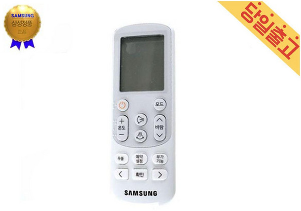 삼성 정품 DB63-03556X-002 사용 무풍에어컨 리모컨C (HJ솔B 증정), 1개입