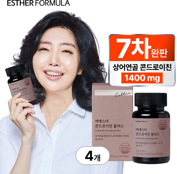 [본사직영] 여에스더 상어연골 콘드로이친 플러스 (100% 상어연골분말), 4박스, 60정
