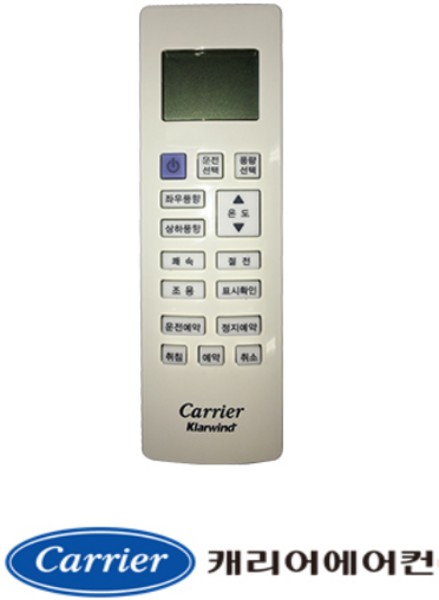[정품]캐리어 리모컨 냉난방 스텐드 CPV-Q1105KX Q1305KX Q1455KX CPVR-Q307KX CPVR-Q407KX AXQ30VK1MX 52DMNA50410-R, 냉난방스텐드리모컨, 1개