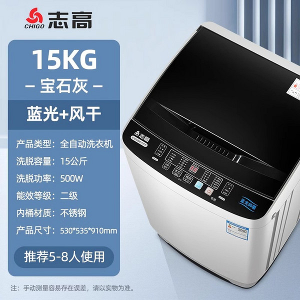 통돌이세탁기 10KG 12kg 모텔 13KG 6KG 15kg 소형 14 자취, 그레이 15kg/ 강력 스마트 공기 건조