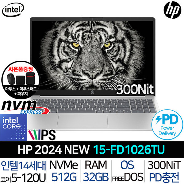 HP 2024 노트북 15 코어5 인텔 14세대 화이트 512GB 32GB Free DOS 15-FD1026TU_T2