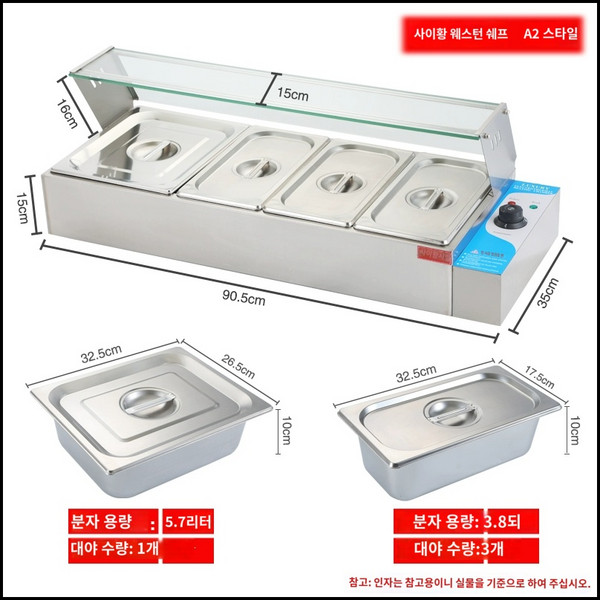 업소용 미니 반찬 냉장고 김밥 가게 토핑 육수 온장고, 반찬 저장고(대형 1구+중형3구)