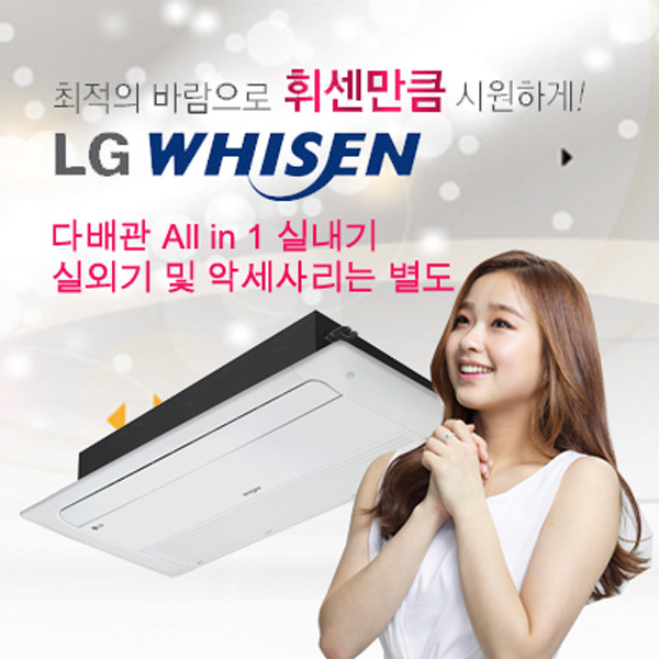 LG전자 MQ0720C2S 18평형 냉방 시스템에어컨 천장형에어컨 (실외기별도)