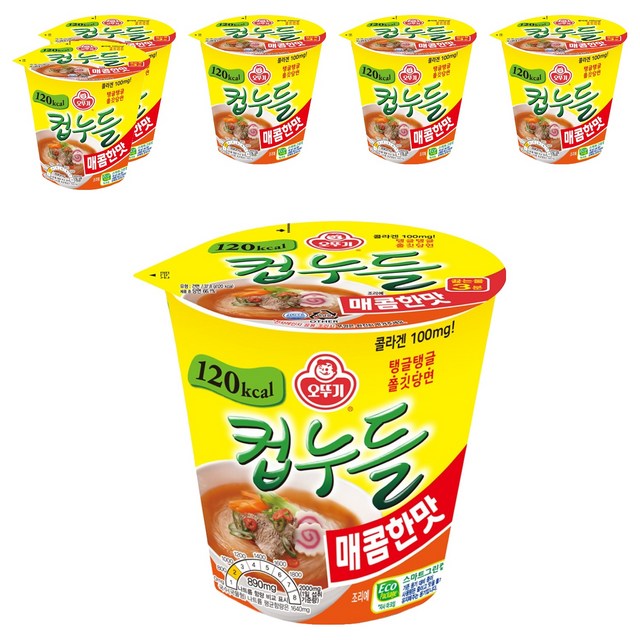 오뚜기 컵누들 매콤한맛