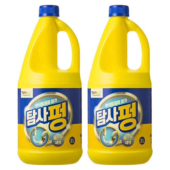 추천3 음식물 분쇄기 막힘