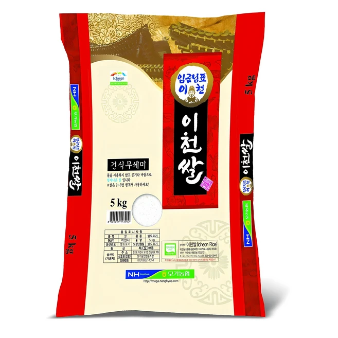 추천10 다이소 이천본점