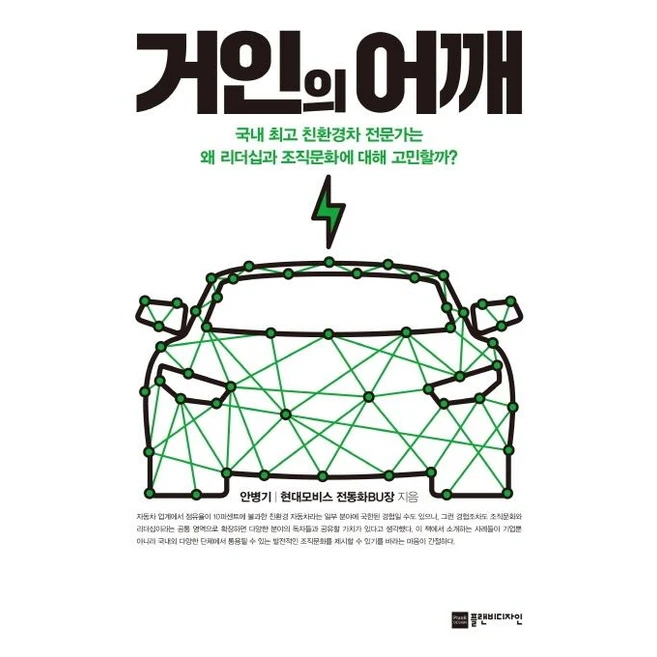 추천8 ttc 거인의 심장