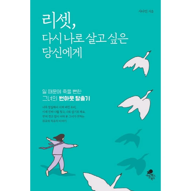 추천1 RG19WN 핫딜  당신에게 딱 맞는 인생템 찾기