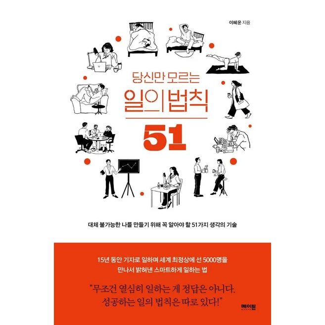 추천1 rd22gsg 놓치면 후회할 핫딜 당신에게 꼭 필요한 이유 5가지