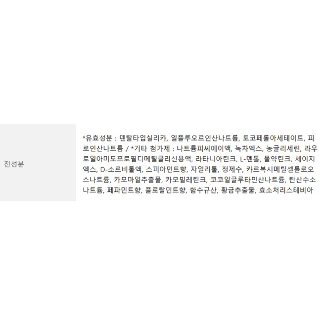 티타드 프레시 브레스 플러스 치약, 100g, 4개