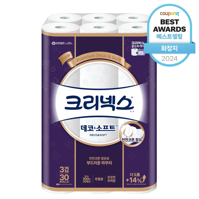 추천2 rhkrgbwl